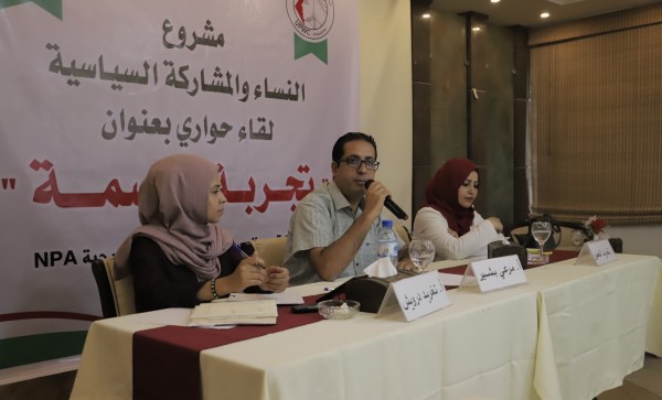 اتحاد لجان المرأة الفلسطينية يستعرض تجارب شبابية ناجحة